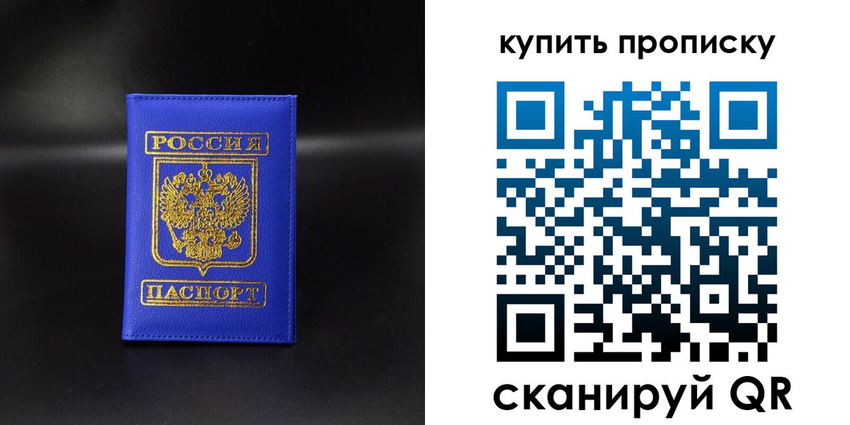 временная регистрация госуслуги в Юрге